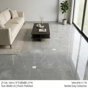 אריח גרניט פורצלן 80/80 - דגם Royal Grey